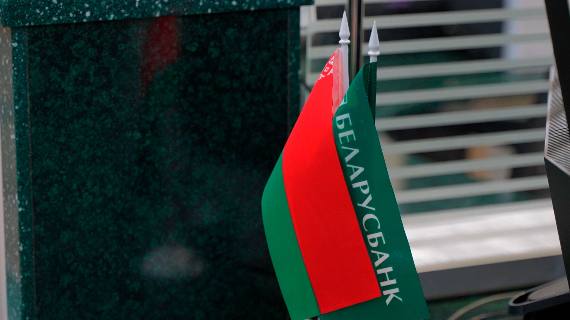 Беларусбанк информирует о масштабных технологических работах