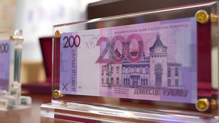 В Беларуси ввели в обращение новую банкноту номиналом 200 рублей