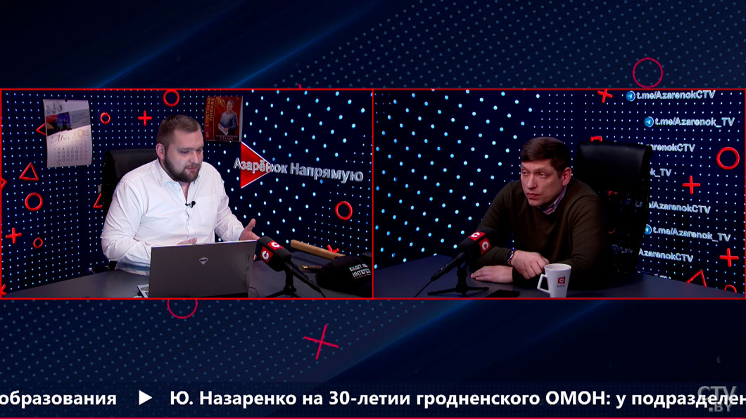 Авдонин: Трамп сражается не за Украину, а за свои финансы -2