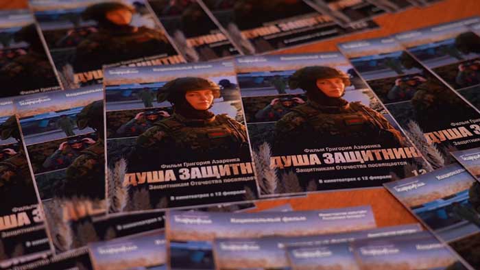 Каждое слово – прямо в сердце! Как прошла премьера фильма Григория Азарёнка «Душа защитника»