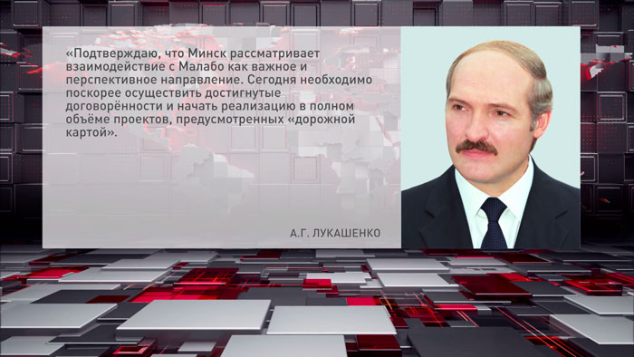 Лукашенко поздравил Президента Экваториальной Гвинеи с Днём независимости