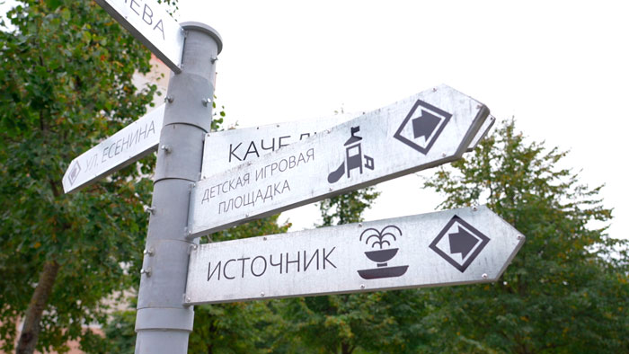Представители власти осмотрели новые зоны отдыха, которые появились в Минске ко Дню города