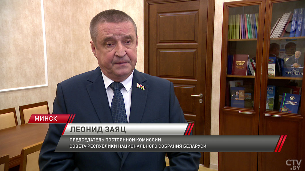 Изменения закона о товарных биржах рассмотрели на экспертном совете при Совете Республики-4