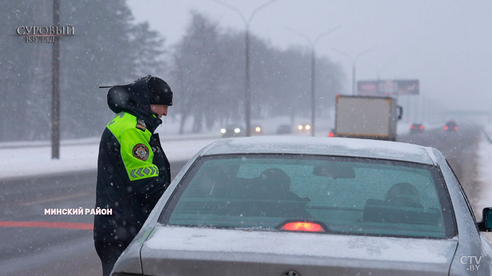 ГАИ: в Беларуси снизилось общее число ДТП-4