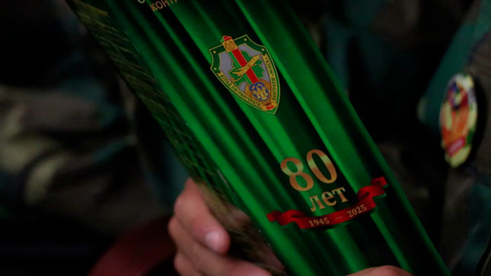 Отряд пограничного контроля «Минск» празднует 80-летие Отряд пограничного контроля «Минск» празднует 80-летие