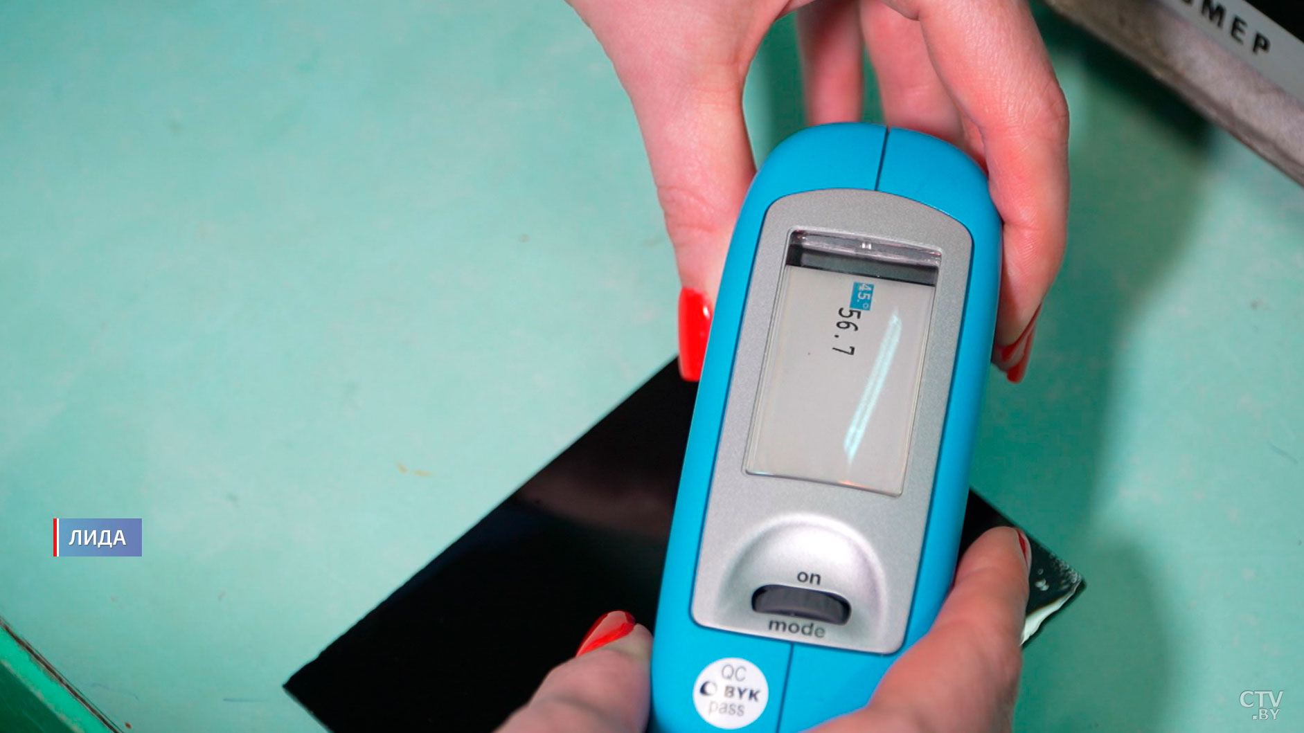 Белорусский знак качества. Какую продукцию отметили наградой?-2