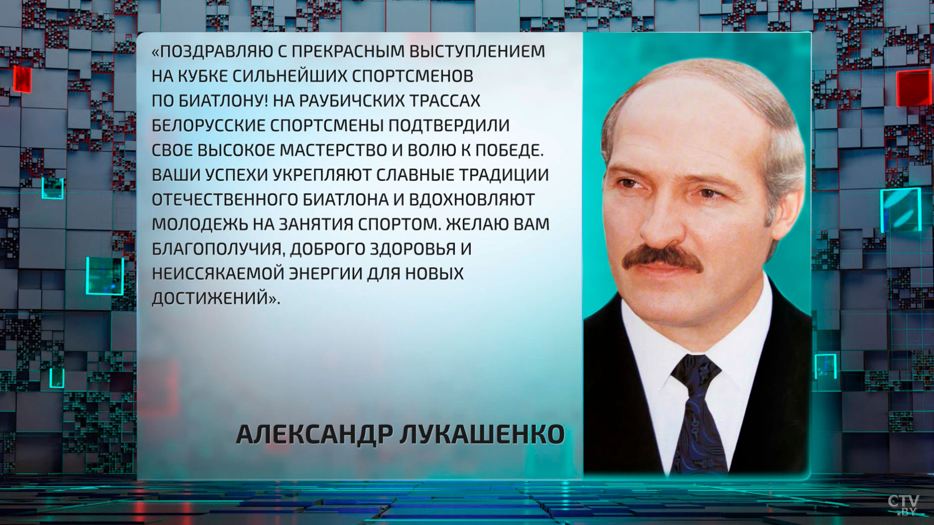 Белорусские биатлонисты завоевали полный комплект медалей на Кубке сильнейших -6