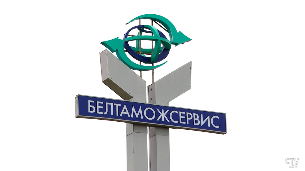 Санкции, логистика, грузы и новые маршруты для бизнеса. Поговорили с гендиректором «Белтаможсервиса»-9 Санкции, логистика, грузы и новые маршруты для бизнеса. Поговорили с гендиректором «Белтаможсервиса»-9