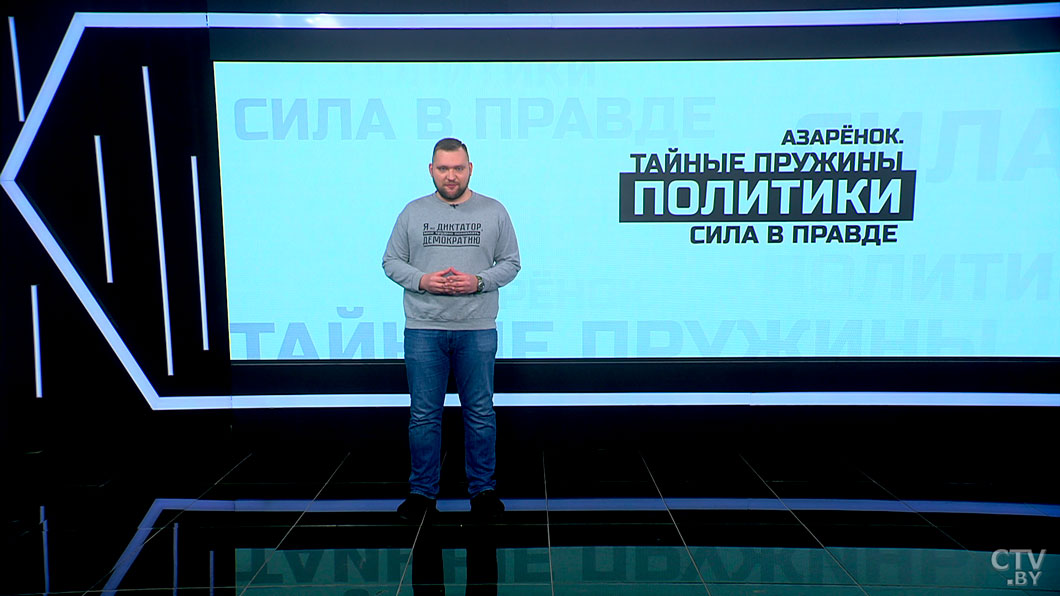 Азарёнок: выбор белорусским народом Президента будет как никогда суверенен-1