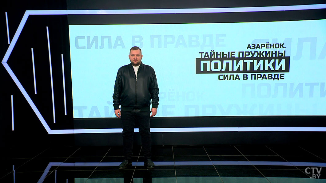 Азарёнок: очередной посольский скандал! Немцы финансировали у нас целые редакции экстремистских СМИ -1