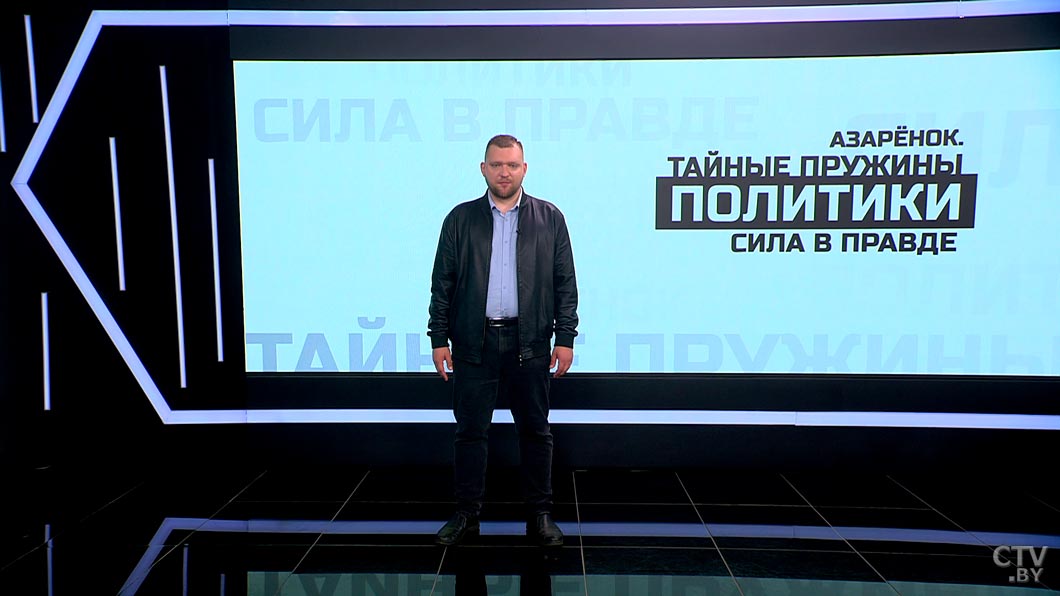 Азарёнок: Запад видит в нас, во всех нас, только инструмент – оружие для войны с Россией. Больше ничего!-1