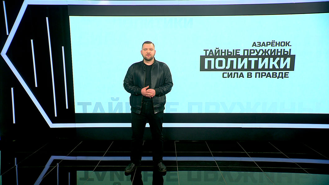 Азарёнок о жировках: под истерики в соцсетях государство прогибаться не будет, здесь вам не Европка!