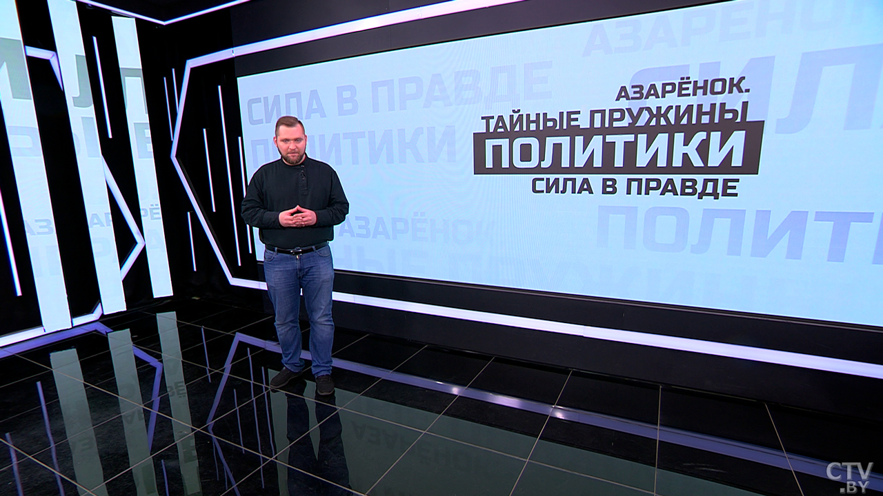 Азарёнок: кого надо – милуют, но зачистка от радикалов, бчбшников, террористов не закончится-2