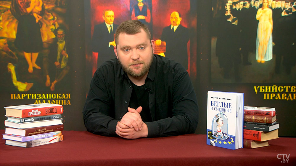 Азарёнок: Запад окончательно похоронил схему прихода к власти зарубежных прохиндеев-2