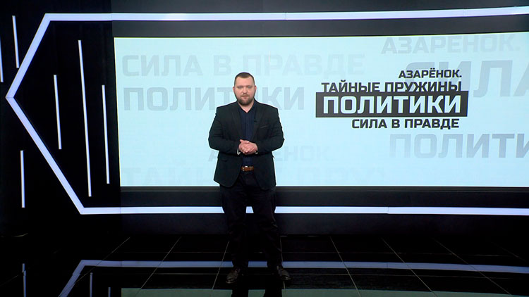 Азаренок: надо стоять и драться – других вариантов нет