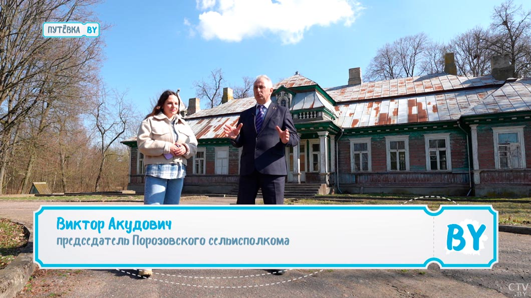 Не городской посёлок, а открытие для туристов! Рассказываем загадочную историю «Богуденки»-8