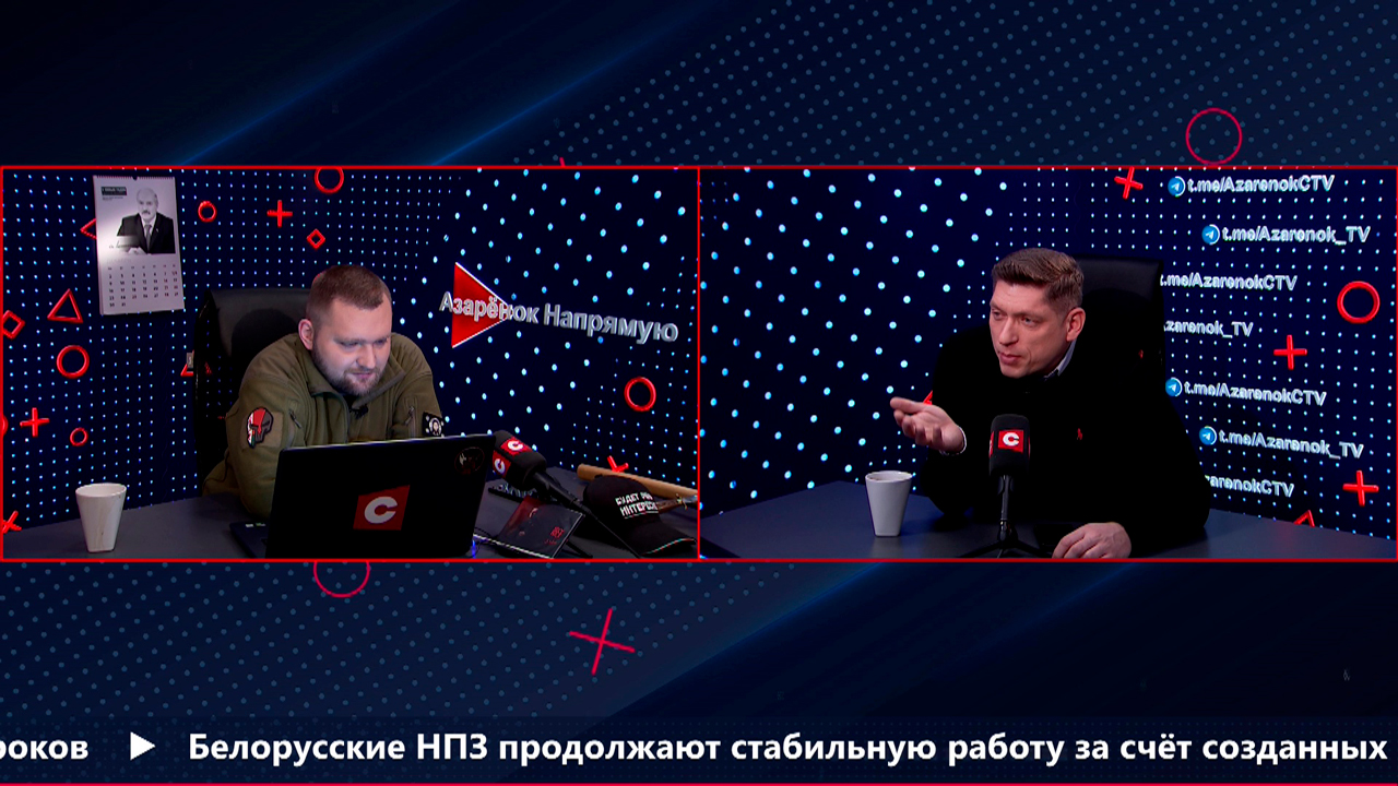 Авдонин: сейчас Союзное государство – это основа основ режима безопасности во всей Восточной Европе-2