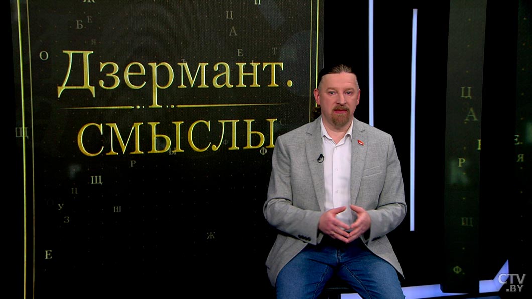 Дзермант: чаепитие фактически дома у Си Цзиньпина – это говорит о степени важности отношений Китая с Беларусью-2