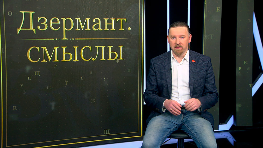 Ждать ли Молдову, Грузию и Украину снова в СНГ – рассказал Алексей Дзермант