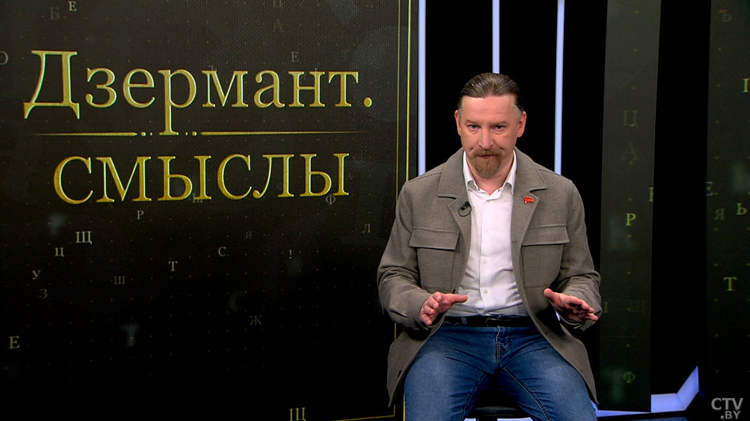 Зачем Запад навязывал миру «зелёный переход» и какой энергетический путь у Беларуси – объяснил Дзермант-2