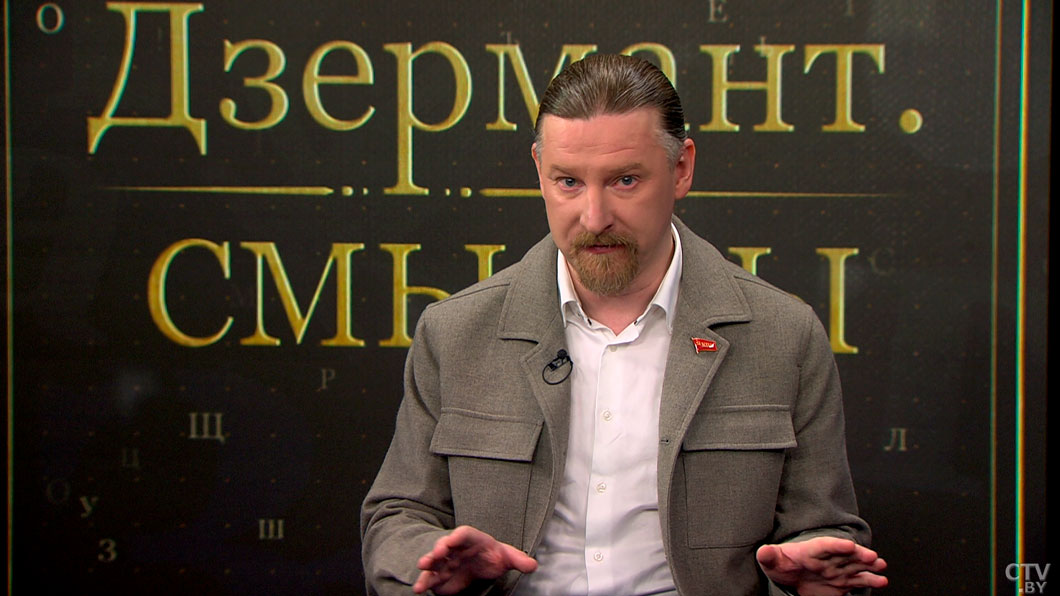 Зачем Запад навязывал миру «зелёный переход» и какой энергетический путь у Беларуси – объяснил Дзермант-6