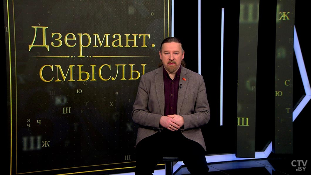 Дзермант: не стоит доверять добрым намерениям американцев, которые якобы прозрели-2 Дзермант: не стоит доверять добрым намерениям американцев, которые якобы прозрели-2