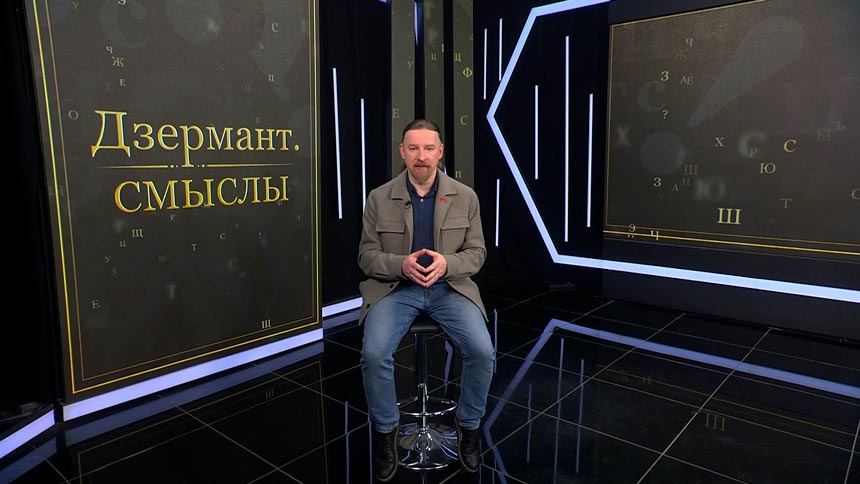 Какие интересы у США в Беларуси? Об истинных целях Штатов рассказал политолог