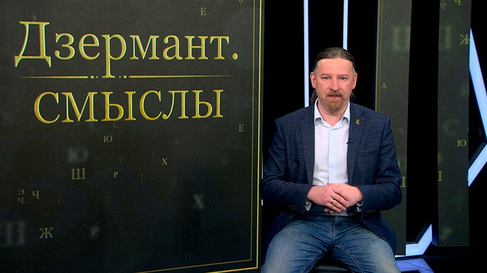 Не «выставка советской оккупации» – Дзермант о том, каким будет новый исторический музей Беларуси