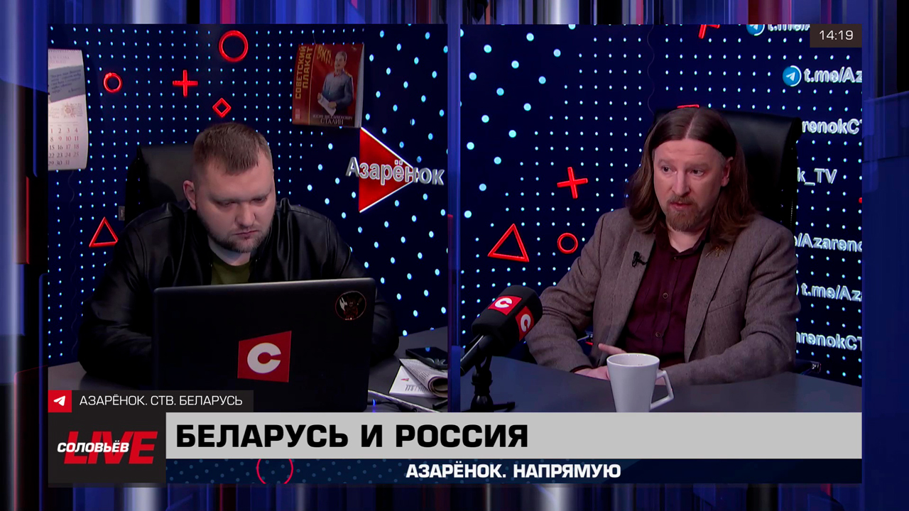 Дзермант: у Запада сегодня лишь голая воля к власти. С этого всё и начиналось в 1920-1930-х годах
