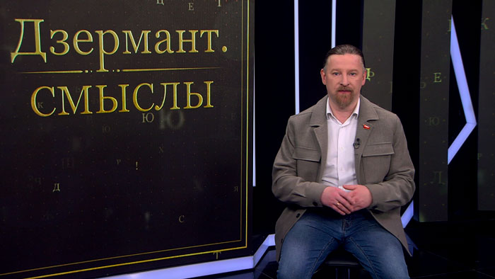Сами себе враги – что за политический театр устроила польская верхушка, объяснил Алексей Дзермант