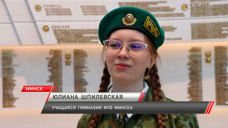 Клятву юного пограничника дали учащиеся военно-патриотических классов-4