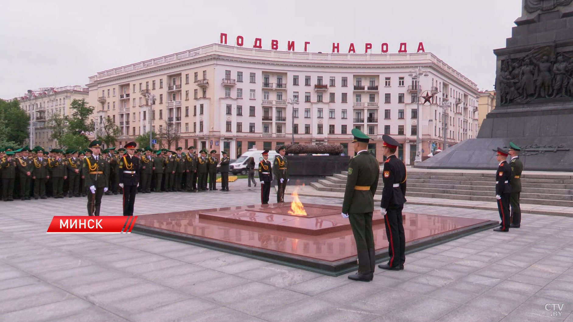 Память героев-пограничников почтили на площади Победы в Минске-2