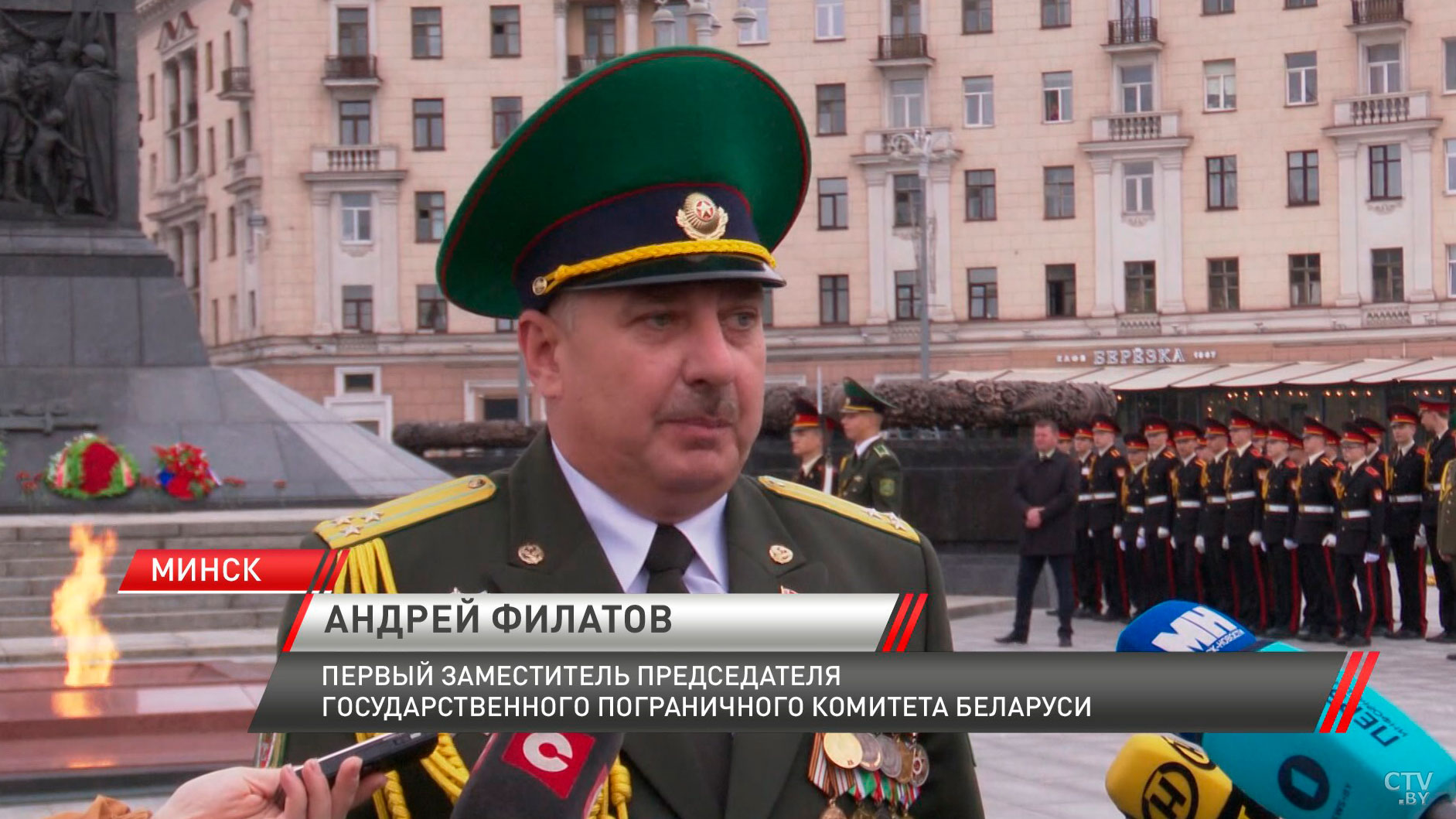 Память героев-пограничников почтили на площади Победы в Минске-6 Память героев-пограничников почтили на площади Победы в Минске-6