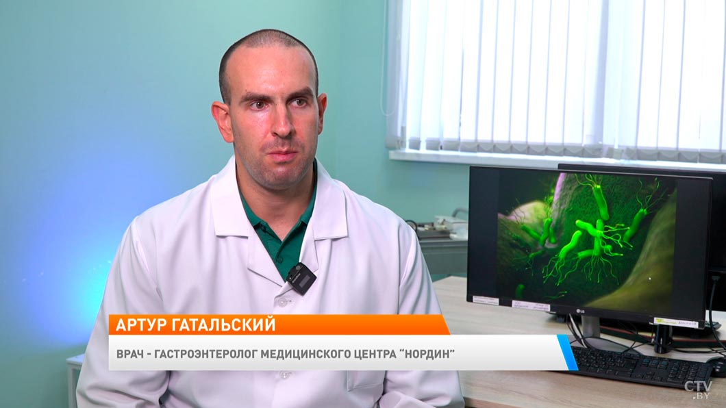 Чем опасен хеликобактер пилори для здоровья желудка? Ответил гастроэнтеролог -2