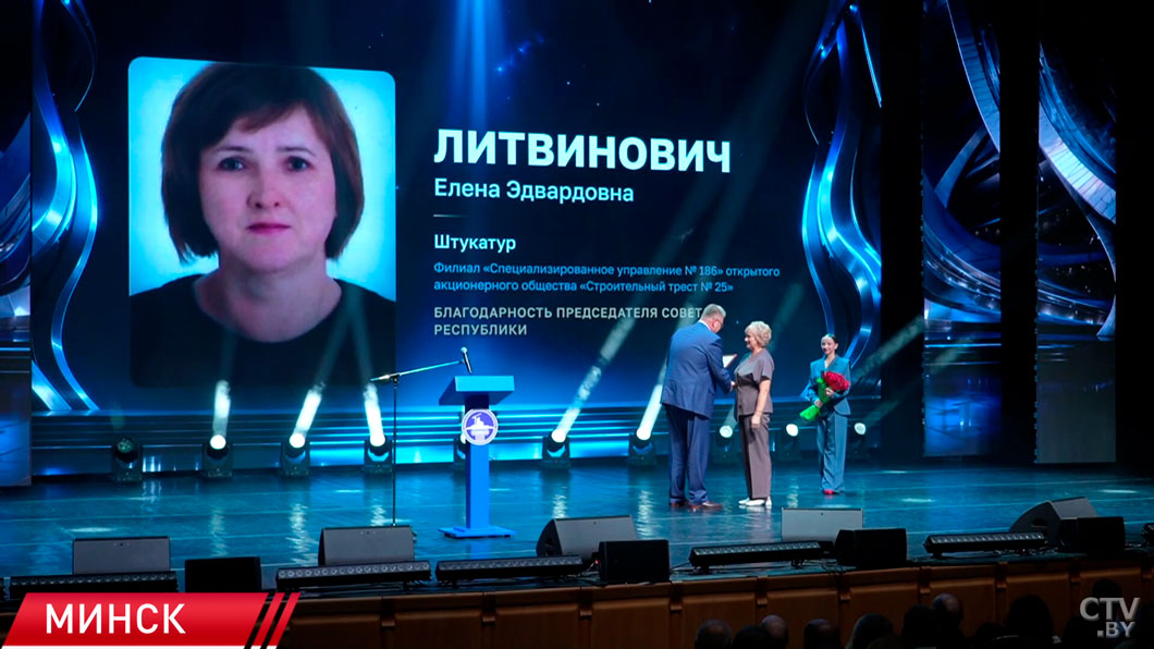 Во Дворце Республики чествовали лучших представителей строительной отрасли-2