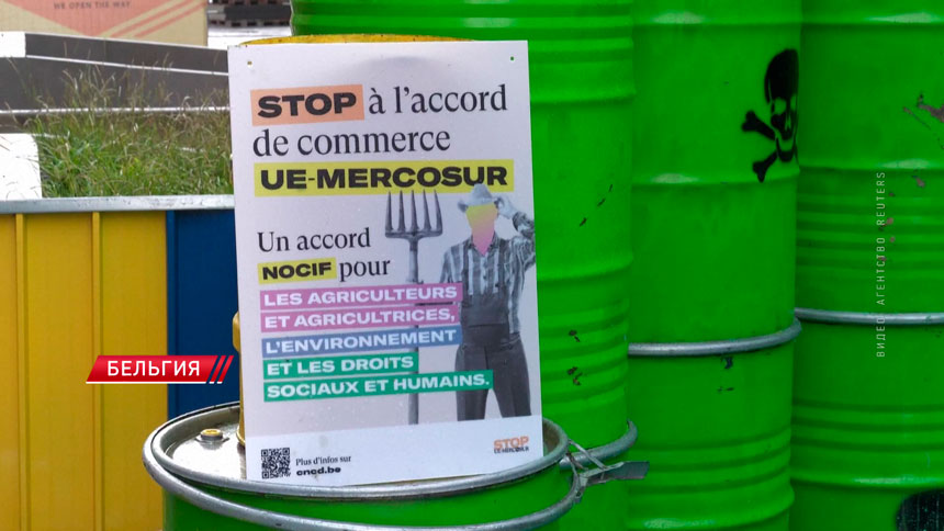 В Брюсселе прошла акция протеста против сельскохозяйственной политики Евросоюза