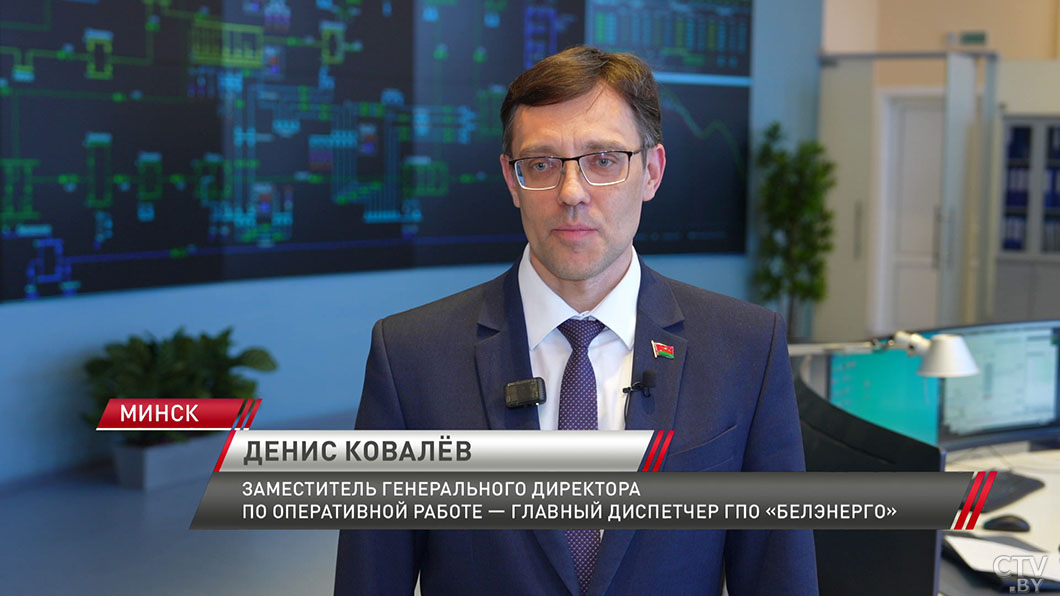 Беларусь обновила исторический рекорд по пиковой нагрузке потребления электроэнергии в период морозов-2