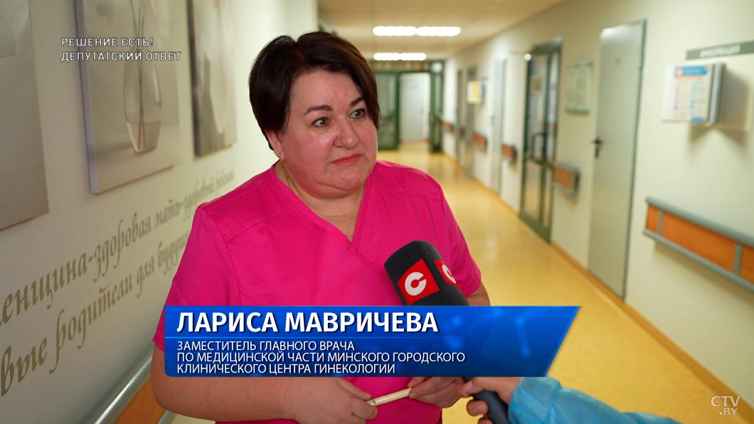 Центр женского здоровья откроется в 2026-м на базе 3-й ГКБ Минска-4