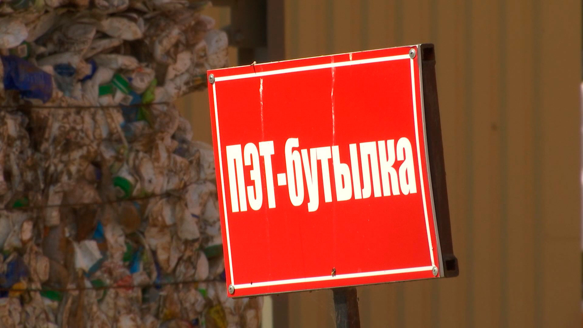 В Беларуси могут запретить ввозить определённые виды отходов