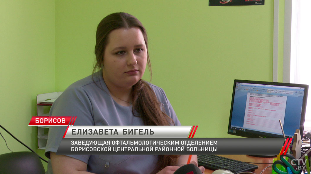 В Борисовской ЦРБ провели первые операции по удалению катаракты-4