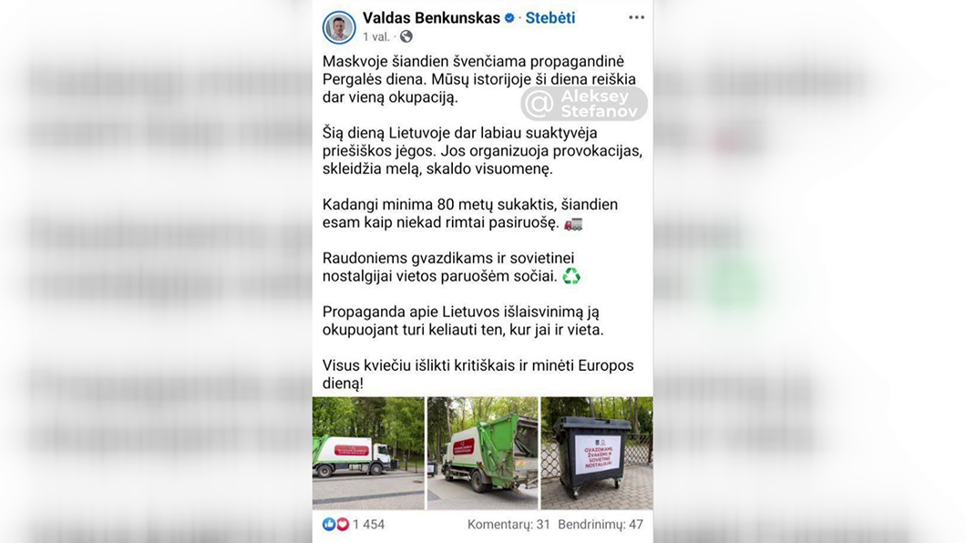 Мэр Вильнюса выложил пост в соцсети, где глумился над теми, кто празднует День Победы-2