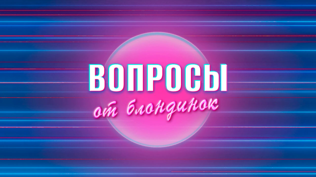 «Квадрига дьявола»: как гаджеты лишили наших детей базовых навыков общения? Мнение Муковозчика