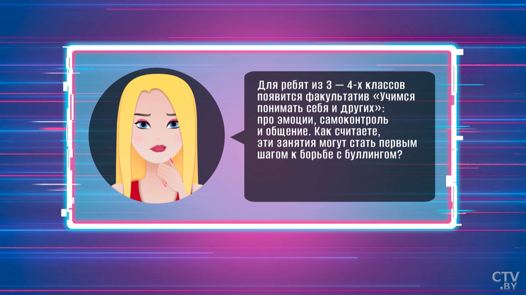«Квадрига дьявола»: как гаджеты лишили наших детей базовых навыков общения? Мнение Муковозчика-2