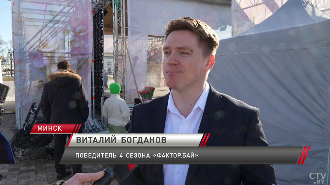 Музыка под открытым небом! Большой концерт ко Дню женщин прошел у Дворца спорта в Минске-6