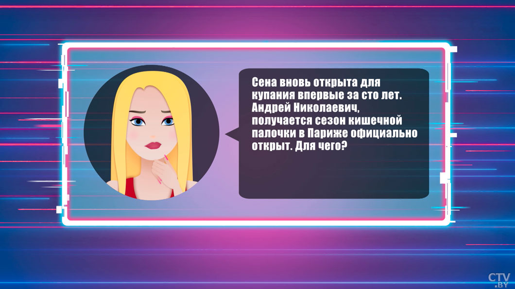 Муковозчик: еда из насекомых, жизнь под мостами и купание в загаженной Сене – вот вам западные ценности-2