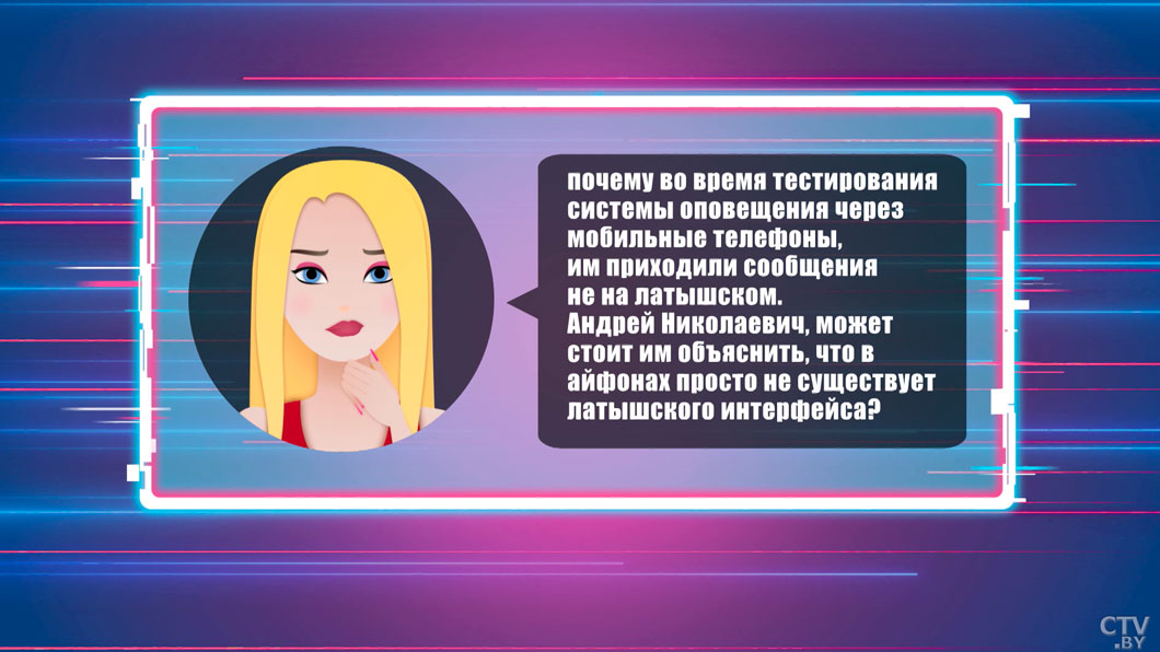 Муковозчик: советская власть сделала невозможное – вытащила латышей из родоплеменной формации в социализм-2
