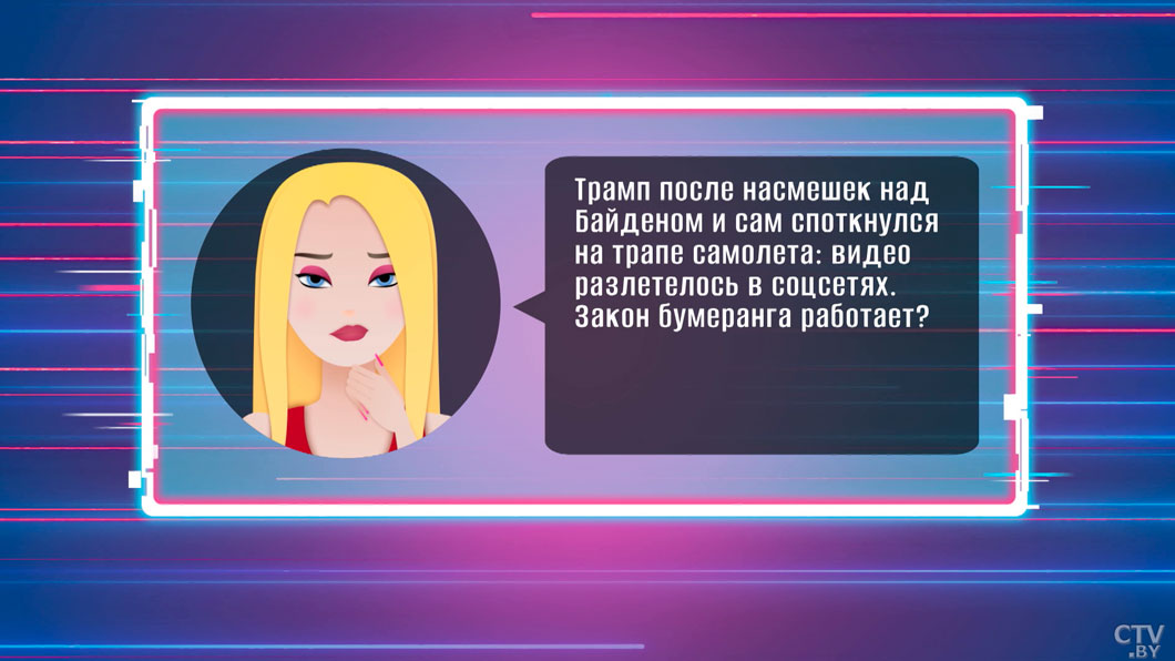 Муковозчик: не удивлюсь, если в конце срока в Белом доме появится церковь с иконой Трамп Животворящий -2