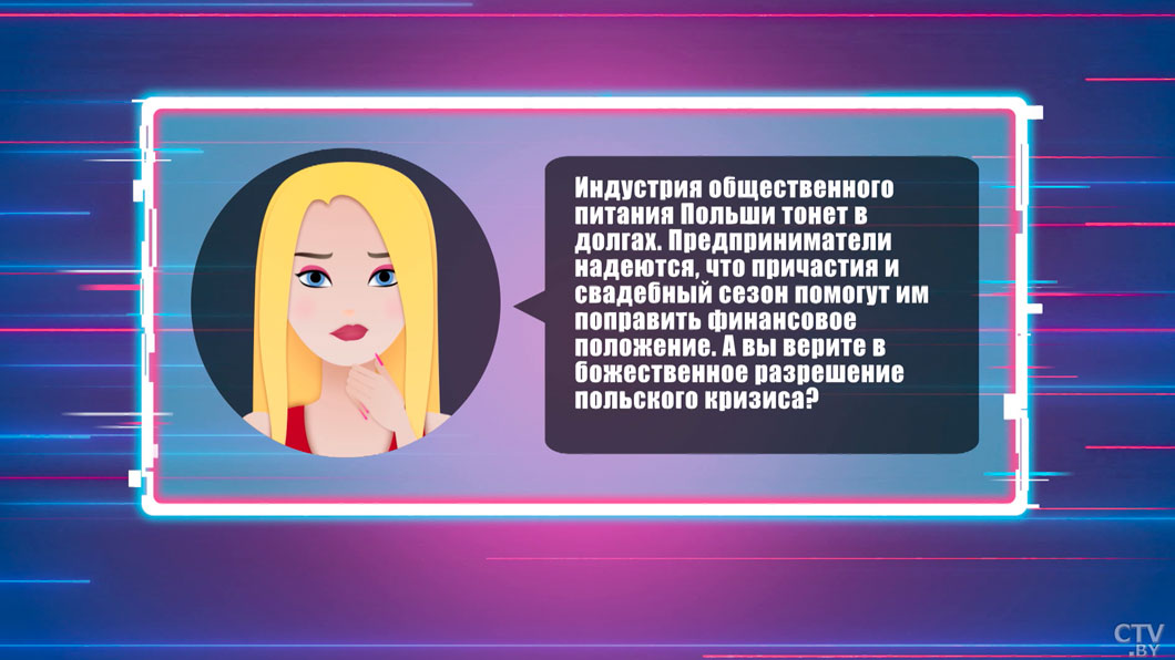 Кризис общепита в Польше – какой удар не пережили местные рестораны? Рассказал Муковозчик-2