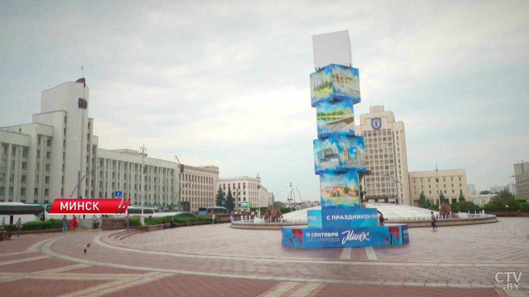 Минск готовится ко Дню города – смотрите, как украсили улицы-2