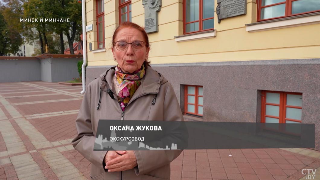 Одно из самых престижных учебных заведений – экскурсоводы рассказали о знаменитых домах Минска-12